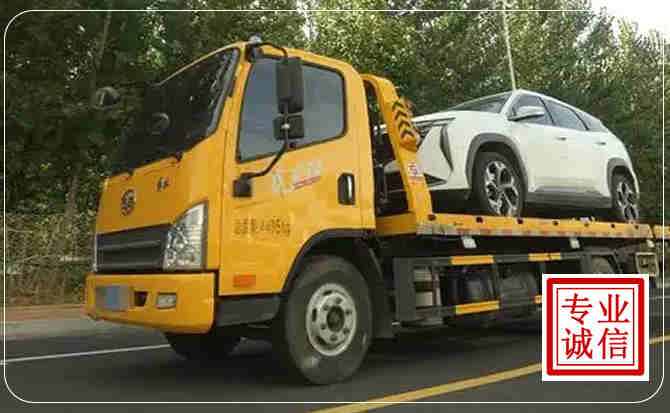 霍山汽车道路救援